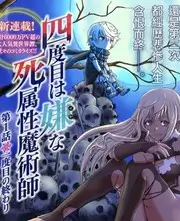 5G影院音乐竞演综艺声生不息夏封面